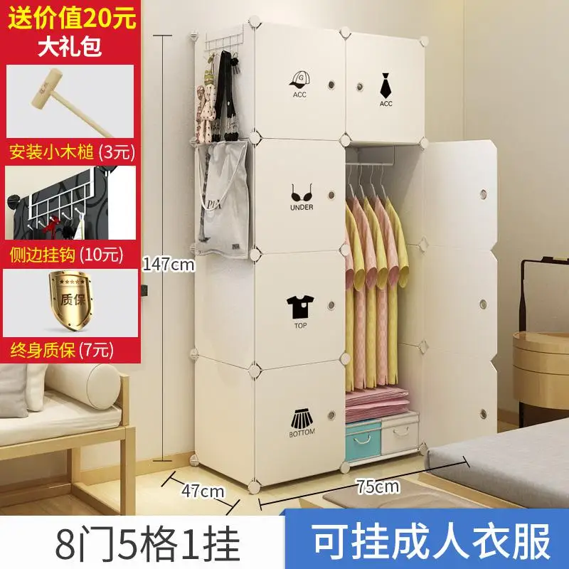 style20 Simple Wardrobe Hanging Imitation Cloth Student Children Small Combination Folding Assembly Plastic DIY Closet Bedroom Furniture - Color: style20