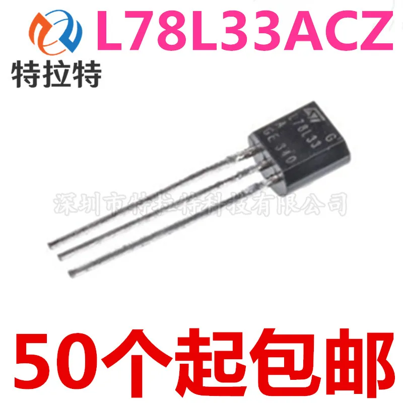 10 шт./лот 78L33ACZ TO 92 78L33 L78L33 TO92 L78L33A 3 V Напряжение регулятор в наличии|Транзисторы| |