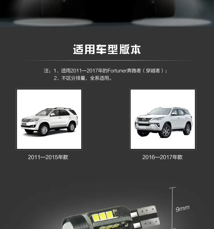 Для Toyota Fortuner 2011- фонарь заднего хода светодиодный вспомогательный светильник Fortuner Refit светодиодный 2 шт