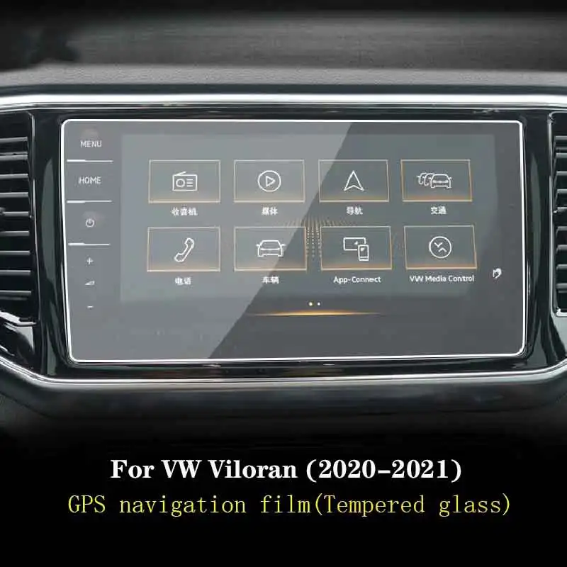 

Для Volkswagen Viloran 2020-2022 экран GPS навигации закаленное стекло защитные аксессуары для автомобиля защитная пленка против царапин
