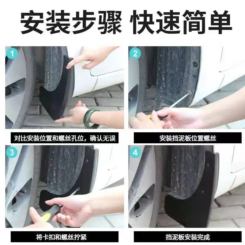 Брызговики передние и задние для Land Rover Discovery 3/4 2005-2019 LR3 LR4 | Автомобили мотоциклы