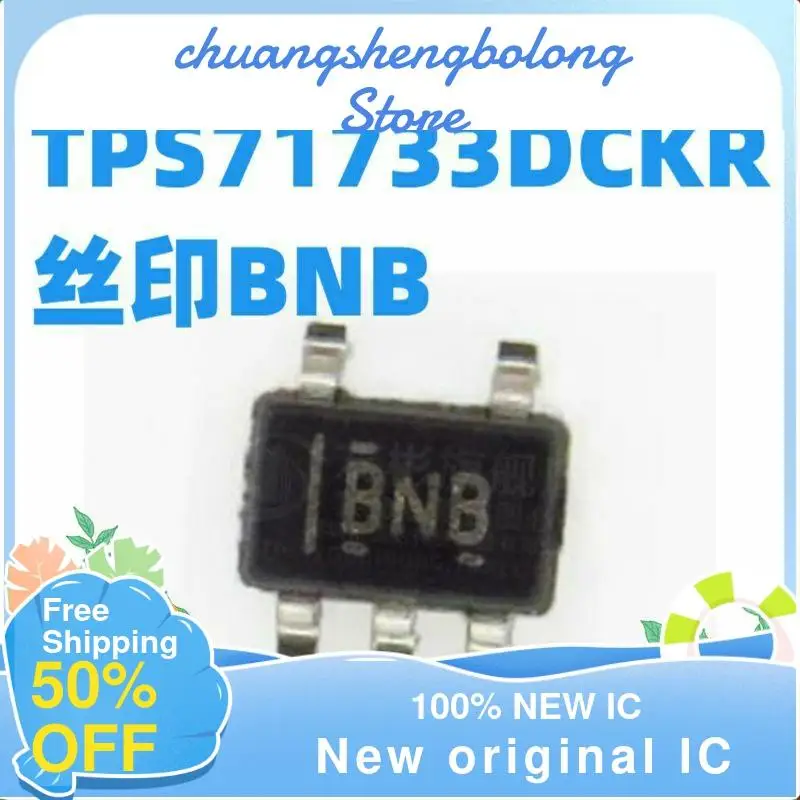 

10-200 шт., TPS71733DCKR флэнд, новый оригинальный IC