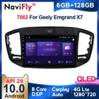 Новинка 6 ГБ + 128 ГБ Восьмиядерный QLED 1280*720 Android 10 автомобильный радиоприемник навигатор GPS плеер для Geely Emgrand X7 2014 - 2020 No 2 Din DVD