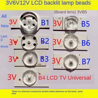 1pcs 6v 12v 3v smd lamp beads with optical lens fliter for led tv repair led light strip part accessories