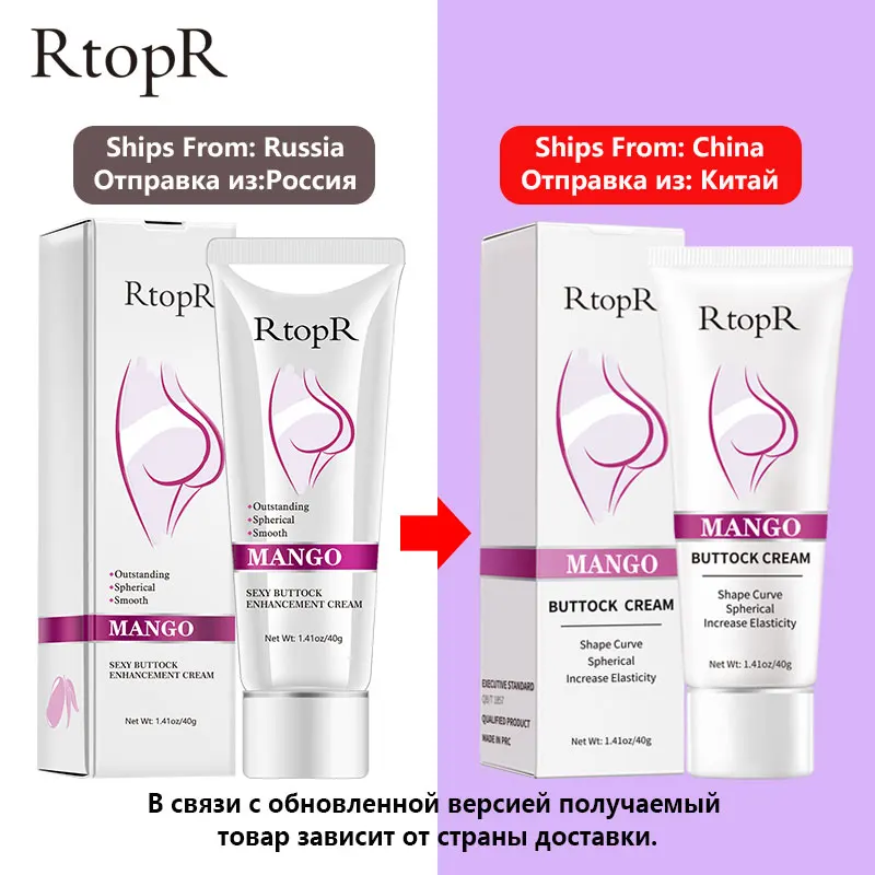 RtopR манго сексуальное бриллиантовое средство для ухода за кожей тела эффективный