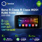 Автомобильный мультимедийный радиоплеер Ownice 6G + 128G Android 10,0 для Mercedes Benz R-Class R Class W251 R280 R300 R320 Auto 4G LTE SPDIF