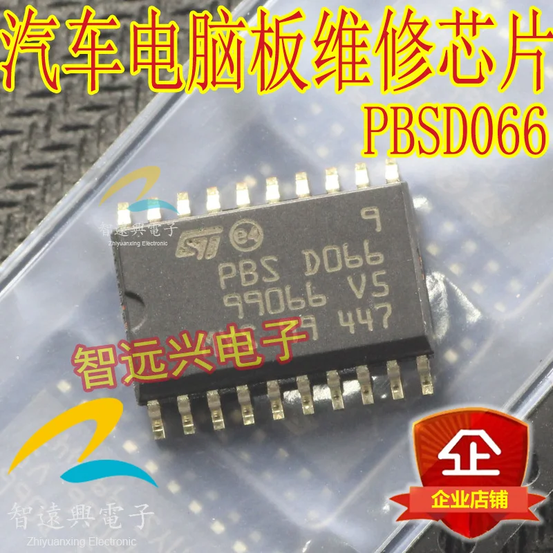 

10 шт PBSD066 Новинка