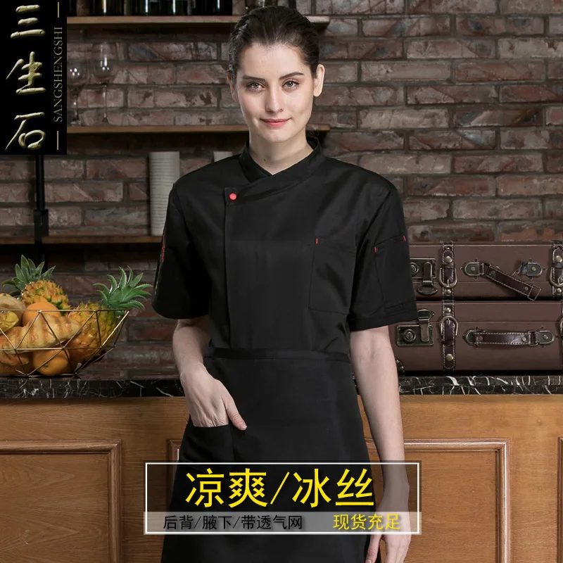 Clothing Short Sleeve Chinese Food Hotel Restaurant Bakery Cake Shop Kitchen Work Clothes Summer Male | Тематическая одежда и