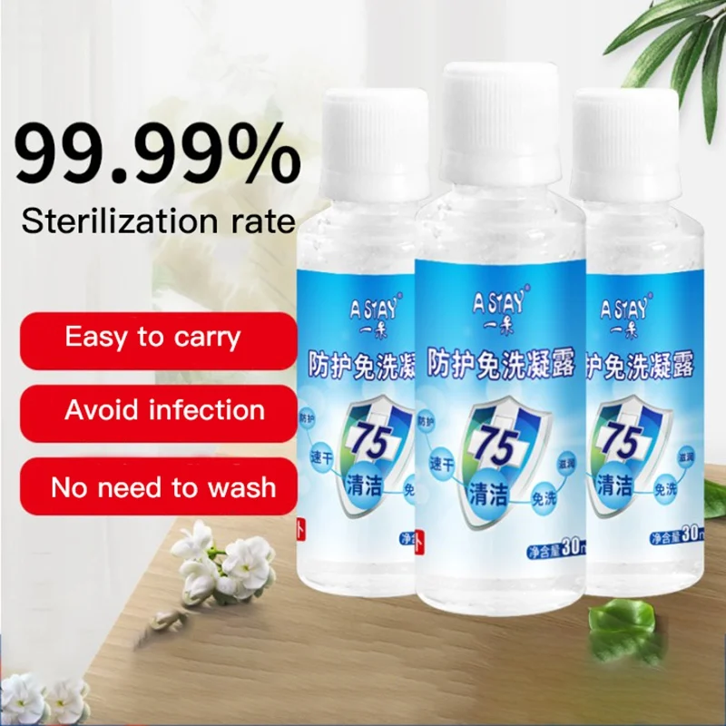 Спиртовое одноразовое дезинфицирующее средство для рук 30 мл 75% гель без воды