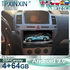 Автомагнитола для Opel Zafira, Android 9,0, GPS-навигация, Wi-Fi, DSP, BT