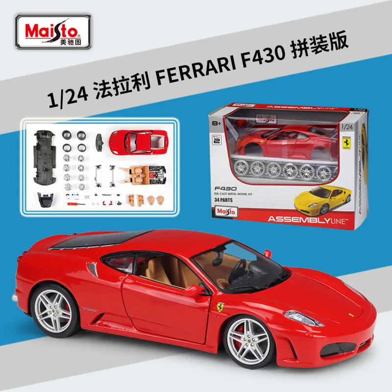 

Спортивный автомобиль MaiSto 1:24 Ferrari F430 enzo f50 laferrari 488 модель из сплава в сборе модель автомобиля игрушка коллекционные украшения