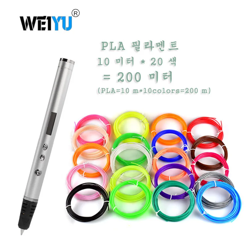 silver add 200Meter Weiyu последние RP900A 3D печать Ручка Поддержка ABS/PLA нити детская креативная игрушка подарок дизайн 3D Ручка для рисования DIY дизайн - Цвет: silver add 200Meter