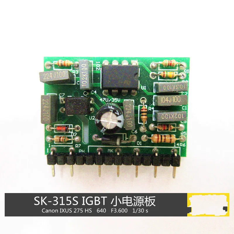 SK 315S IGBT маленькая плата питания вспомогательная мощность Вертикальная 3845