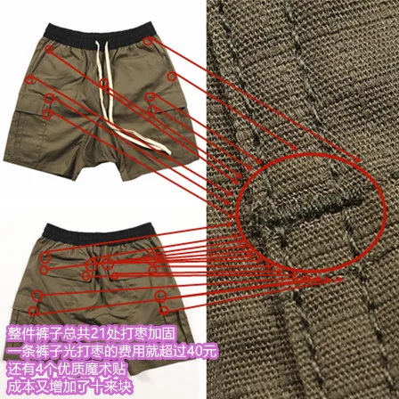 Шорты-карго God с двойной дорожкой для мужчин универсальные модные летние