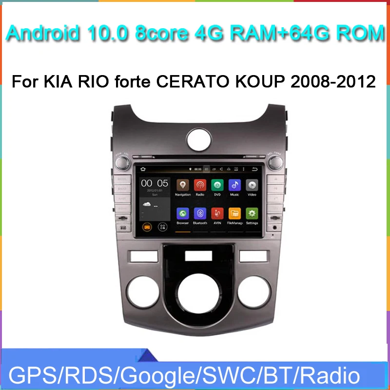 Автомобильный dvd плеер 4G + 64 Гб 8 ядер android 10 для KIA RIO forte CERATO KOUP 2008 2012 Автомобильная