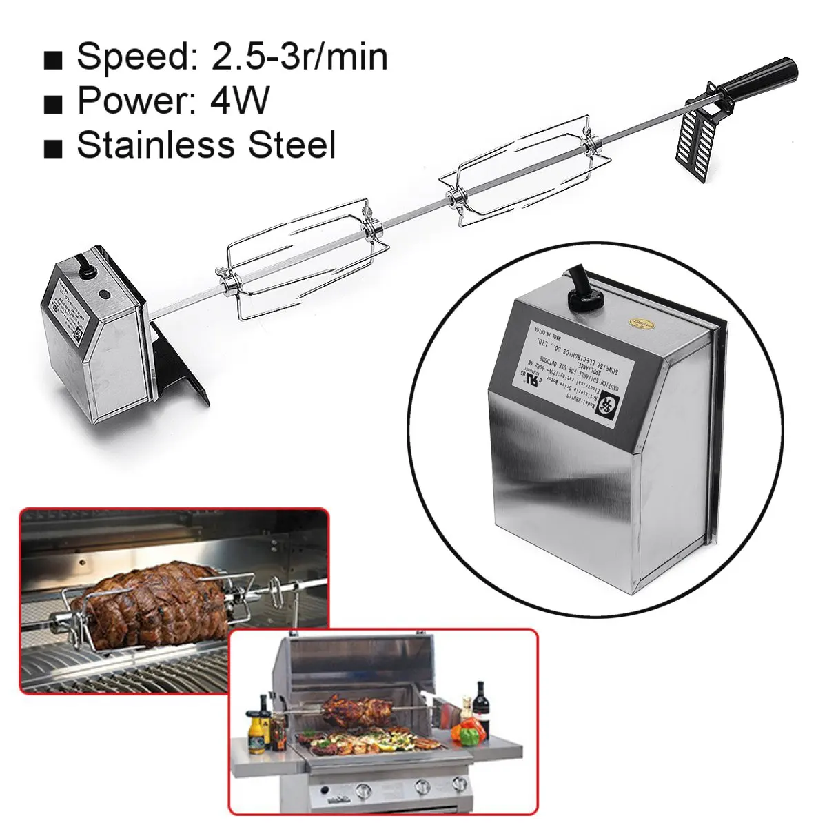 82 см автоматический гриль для барбекю Rotisserie запчасти электрическое приводное устройство для электробарбекю ростер с вертелом стержень Вилка для мяса открытый кемпинг инструменты для приготовления пищи 220-240 В