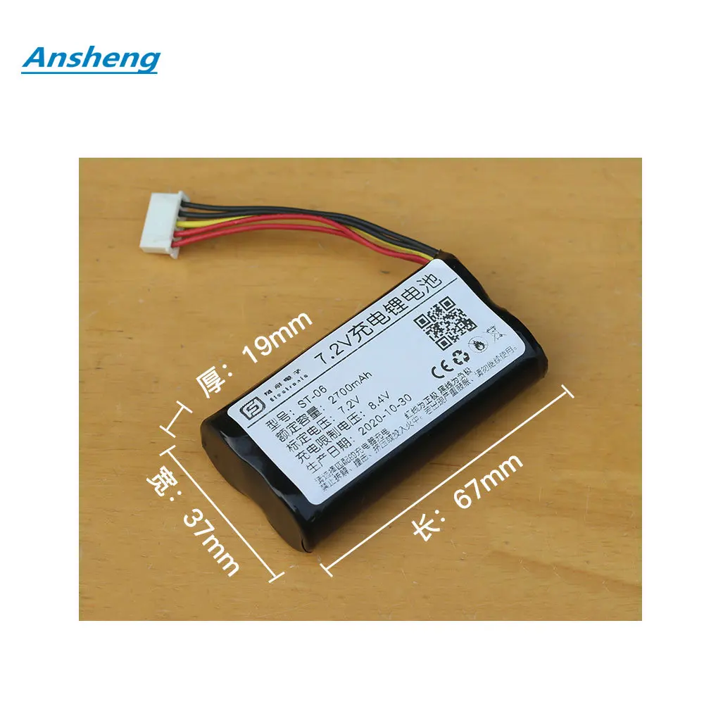 

Новинка, 7,4 В, встроенная аккумуляторная батарея для Sony, аккумулятор с 5 проводами, Bluetooth-динамик, аккумуляторы