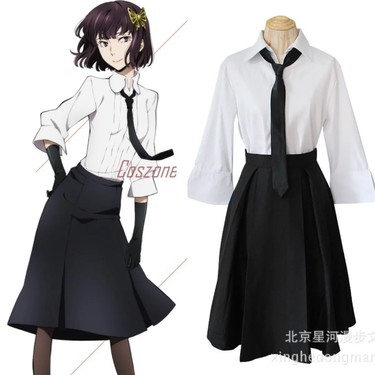 Костюмы для косплея аниме Bungo Stray Dogs Akiko Yosano рубашка + юбка галстук перчатки носки
