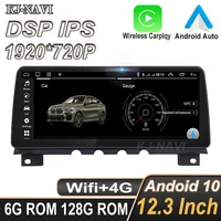 12 3 inch android 10 wireless carplay 1920720p car player multimedia navigation for bmw 7 series f01 f02 cic nbt system