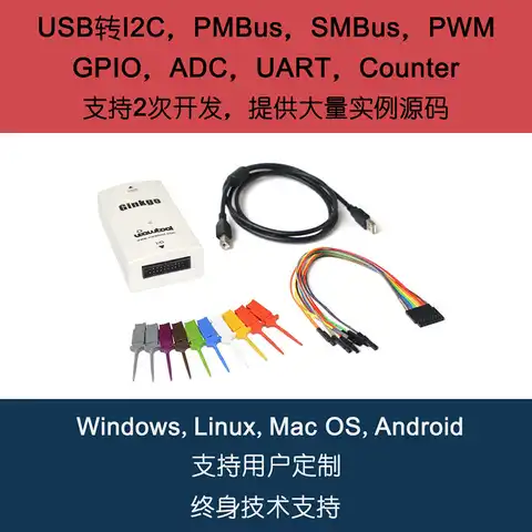 Usb i2c gpio - купить недорого | AliExpress