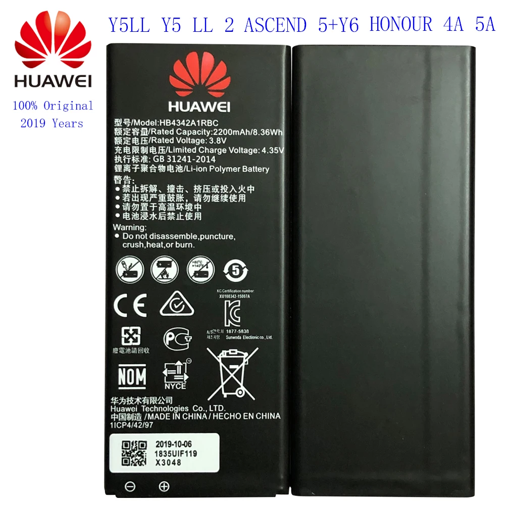 Huawei y5II Y5 II 2 Ascend 5 + Y6 honor 4A SCL TL00 5A LYO L21 2200 мАч запасная батарея для телефона Hua Wei