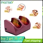 Массажер для ног с подогревом PASTSKY masajeador de pies Прессотерапия Спа Электрический ролик для замешивания шиацу Снятие усталости Массаж ног