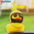 Автомобильная утка, маленькая Желтая утка, сломанная утка, шлем, украшения для автомобиля, аксессуары, зеркало заднего вида для велосипеда и мотора, утка без подсветки