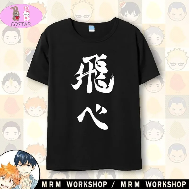 

COSTAR 2020 Hot Anime Haikyuu!!! Fly Logo T-shirt Cotton Clothing Kanasuno
