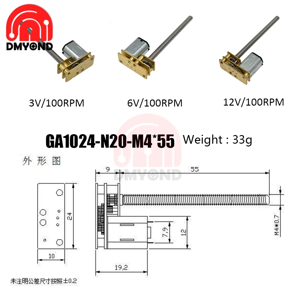Резьбовой вал с металлическим редуктором умный двигатель шестеренкой для