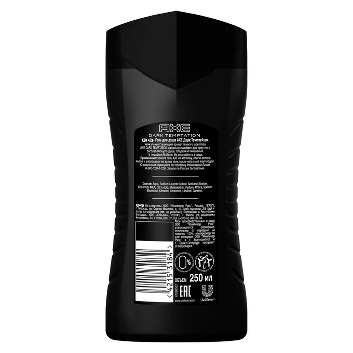 Гель для душа Axe Dark Temptation 250м 1210098 | Красота и здоровье