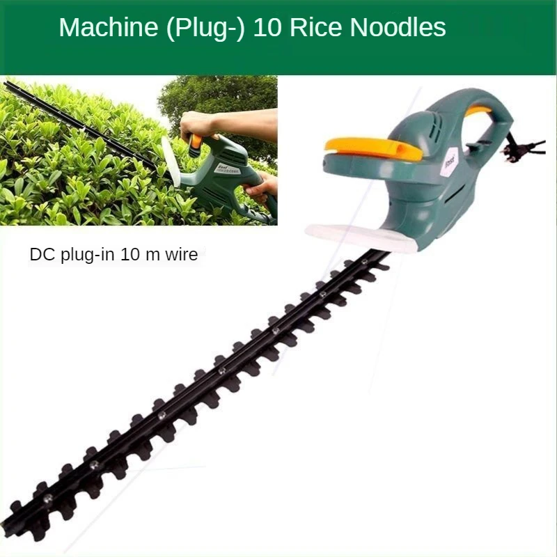 220V 600W 1750r/min 56cm MCHD-600 Electric Hedge Trimmer High-quality Portable Hedge Trimmer Power Tools Garden Pruning Machine