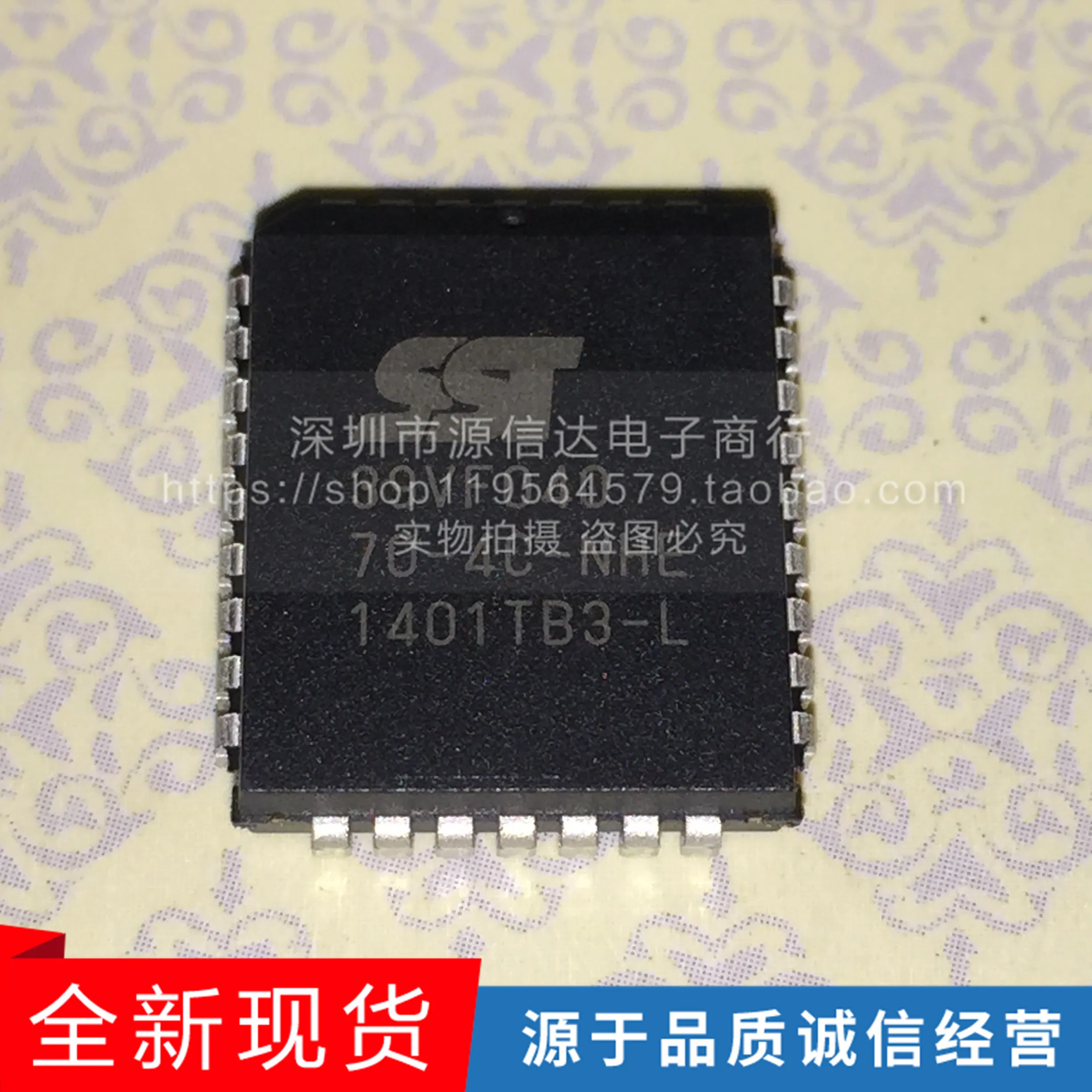 5 шт. новые оригинальные флэш-карты памяти SST39VF040 PLCC32 импортированные со склада |