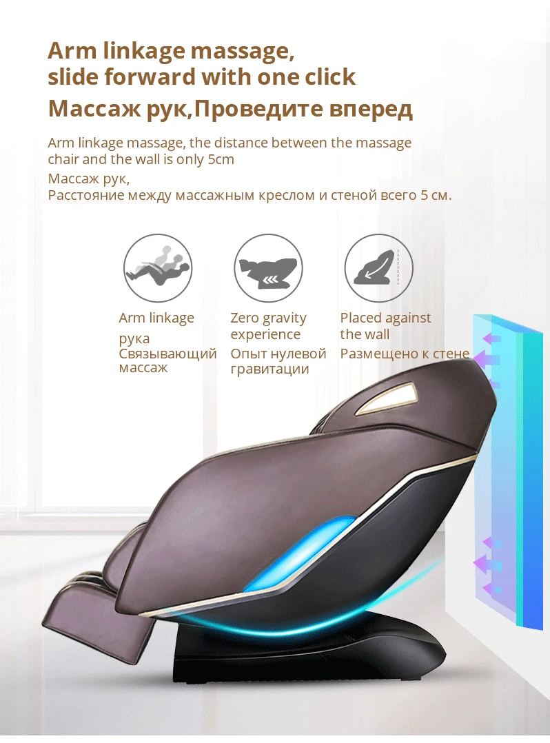 Новинка LEK 988Q8 145SL полностью автоматическое массажное кресло Шиацу Массажное кресло для всего тела Массажное кресло с нулевой гравитацией массажный диван
