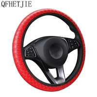 qfhetjie car steering wheel cover artificial leather woven elastic wear resistant durable fashion interior accessories