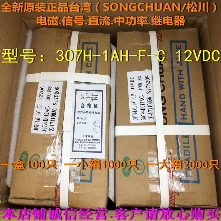 5 шт./лот Новое реле 307HN-1AH-F-S 5VDC 307hn-1ah-S 12VDC 307hn-1ah-f-s 24VDC 307HN 1AH F S 8A 4PIN 5V 12V 24V | Электронные