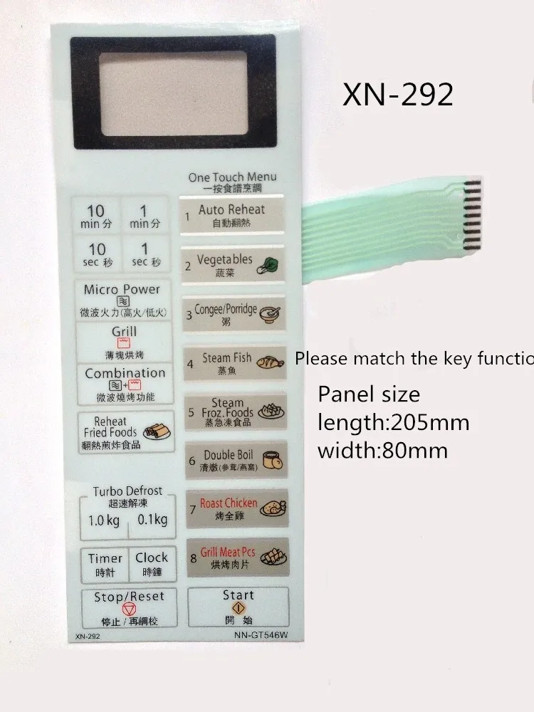 Панель микроволновой печи NN-GT546W переключатель пленки сенсорная кнопка XN-292 XN-161