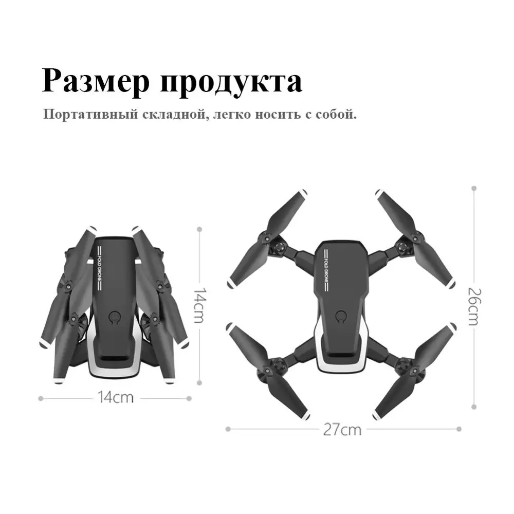Дрон 4 К с HD Камерой Открытый Игрушка WI-FI 1080 P Двойная Камера Follow Me Quadcopter FPV