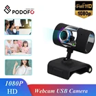 Podofo домашняя камера видеонаблюдения, Двусторонняя аудио мини-камера с ночным видением 1080P HD компьютерная веб-камера USB