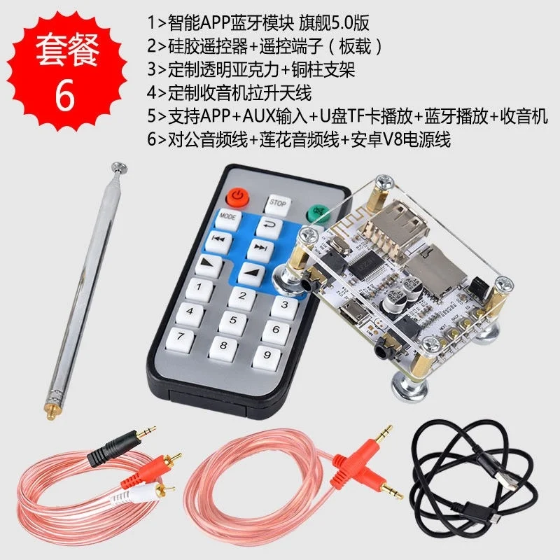 Аудио bluetooth приемник динамик усилитель преобразования старомодная проводная