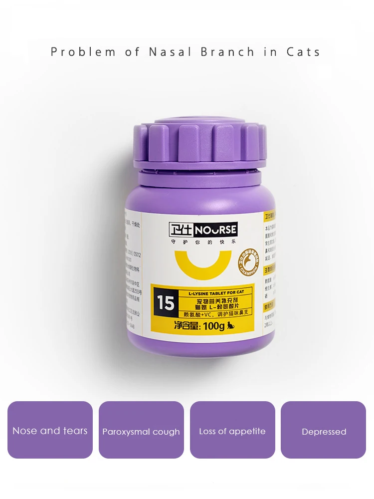 Питание кошки аммиак ветка кошачьего носа лизин кошка амин скрадывающийся