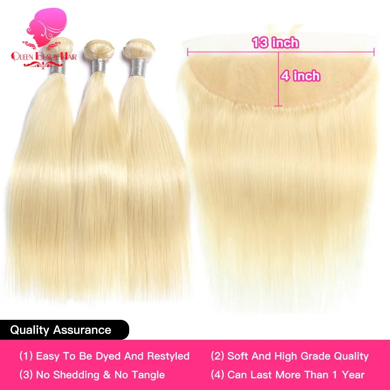 Прямые бразильские волосы QUEEN BEAUTY 613 волнистые пряди из натуральных волос с