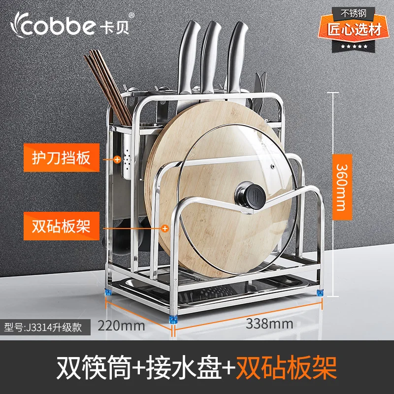 

304 stainless steel knife holder kitchen supplies rack cutting board cutting board rack kitchen knife tool storage rack