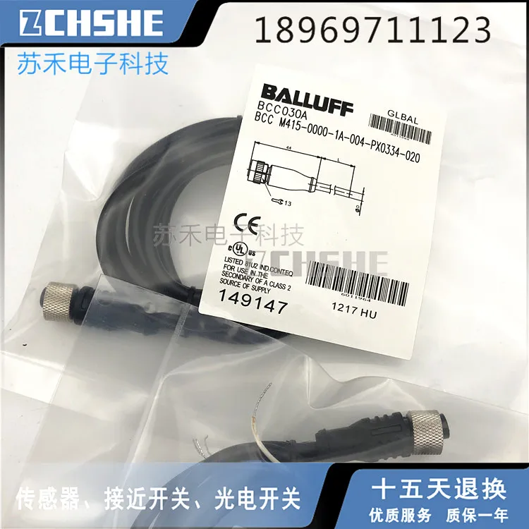 

BCC M415-0000-1A-004-PX0334-020 Sensor connection line