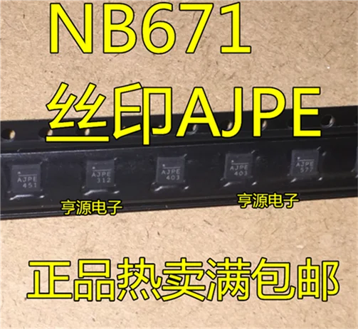 

AJPE NB671 NB671LAGQ-Z QFN16