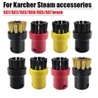 Ручная Паровая Швабра для Karcher SC1 SC2 SC3 SC4 SC5 SC7, аксессуары, мощная щетка, паровая насадка, запчасти для пылесоса