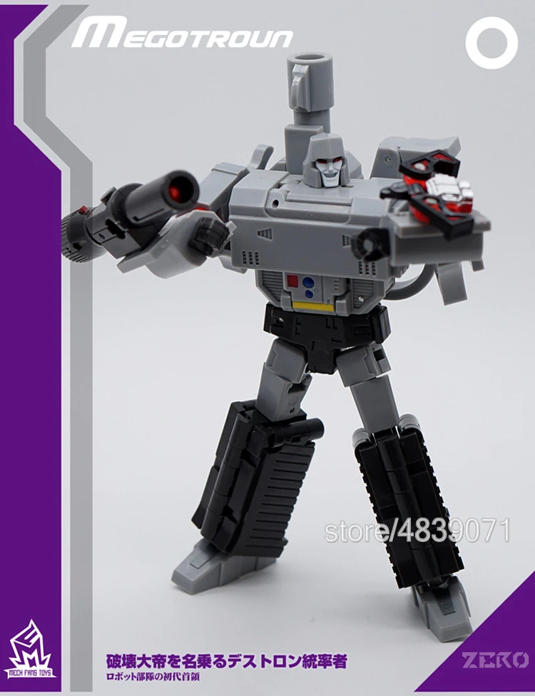MFT Action Figure Toy MF-0 MF0 Small Proport Original Color Destruction Emperor Mega Galva Pistol Deformation Transformation