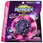 Оригинальный краскоструйный гироскоп TAKARATOMYBeyblade super king b169 whirlwind Lucifer с пусковым устройством