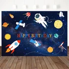 Фон для фотосъемки новорожденных Космос космонавт планета ракета детский портрет детский душ декорация баннер студия