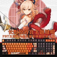 hot pbt genshin impact yoimiya keycaps keyboard decor fans otaku game player cosplay props gifts for 6187104108 keys keyboard