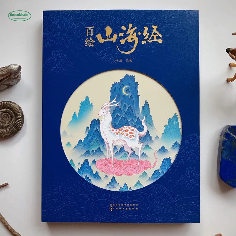 Книга для рисования китайской классической литературы, мифологии и иллюстраций (art.: 3920bae1fc4dd) - 3920bae1fc4dd